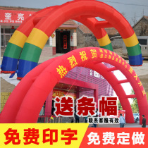 8 meters 10 meters 12 meters conjoined double arch inflatable tent Rainbow door opening celebration inflatable arch Air model