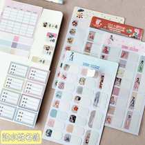 Cartoon Waterproof Name Stickup Kindergarten Baby Name Strip Name Stickup Paper Cutlery Water Glass Pupil Label Sticker