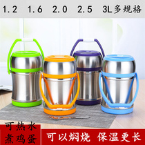 3L super large capacity 304 stainless steel stewed lunch box super long insulation sealing leak proof broth three layers