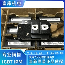 New 1MBI400NA-120-02 1MBI400NA-120 original quality assurance spot supply