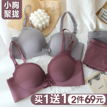 Thickened Bra Poly-woo Upper Breast-to-no-ring Sexy Underwear Woman Little Breast to Gather Bra Anti-Sagging