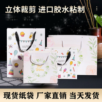 Handbag paper bag custom clothing shop bag bag gift bag printing logo takeaway bag Kraft paper bag