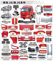 Applicable to Emancipation Accessories Freight subsidy for the price difference subsidy