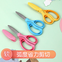 Japan KOKUYO national reputation AIROFIT KIDS scissors P270 curved blade air elastic scissors color cute fresh with knife cover hand account paper cutting tool