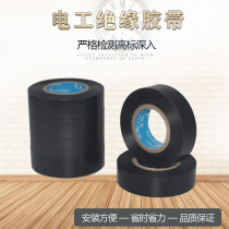 Insulation rubberized rubberized rubberized rubberized rubberized rubberized rubberized fabric electrician rubberized rubberized fabric resistant to high temperature