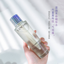 Discounted duty-free shop Lancome Aurora Aurora Water net skin Double Essence Water Aurora Water 150ml