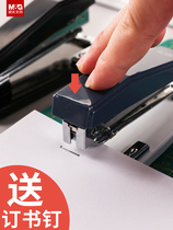 Chenguang stationery small stapler medium office supplies students with multi-function stapler 360 degrees shaking head economy labor-saving stapler 12 number 10 ABS92723K