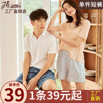 Top melon pajamas women Summer thin cotton couple shorts Cotton comfortable sports style pajamas home pants men
