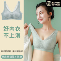  Sports underwear womens small breasts gathered without steel rings thin Thai latex seamless lace sports beauty vest bra