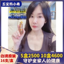 A bottle of 20 lemons lifts the yi - tah lime and the family of five baby mothers eat a box of 16 bottles