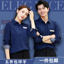 Milk tea front desk cashier Hotel hot pot hotel waiter work clothes Short-sleeved Western food drink cafe spring and summer dress woman