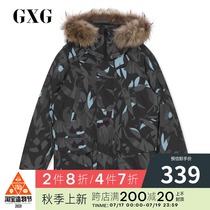 GXG mens winter camouflage trend thickened mens medium and long down jacket GY111804G (hairless collar)