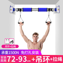  Pull-up fitness equipment Household door horizontal bar Indoor wall punch-free door frame single and double rod telescopic ring