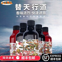 Small crucian carp melon 2019 new product for the World Carp Suit black pit black magic sugar small medicine silver crucian carp fishing bait