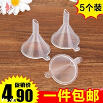  Transparent small caliber liquid dispensing plastic funnel Perfume dispensing cosmetics Small mini funnel 5 packs