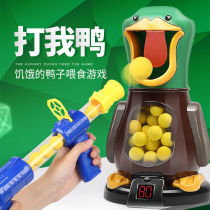 Children's soft bullet burst toy gun hit me duck air pressure power shooting toy boy child over 10 years old