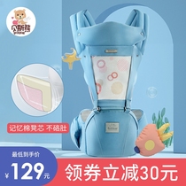 Bass bear waist stool strap baby holding artifact Front and rear dual-use lightweight multi-function front holding back artifact