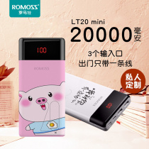 Roman see 20000 mAh large capacity charging ppel mobile phone universal portable fast charging mobile power picture customisation