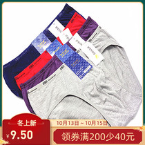 5 strips of Kyotaro cotton mens underwear modal breifs bamboo fiber cotton plus size red pants