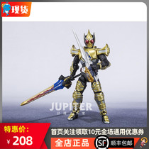 Bandage PB limited food play SHODO masked Knight Sword Super moving King suit X Emperor sword