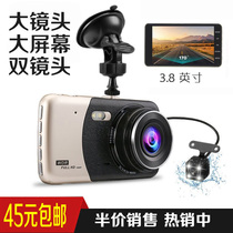 Car driving recorder 1080P HD night vision wide angle mini surveillance camera car dual lens