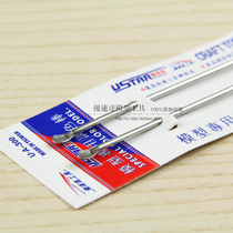 U-Star Uspeed Da UA-90300 Stainless Steel Paint Toning Stick Stirring Rod 2 Fitting Trumpet