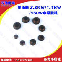 Water pump accessories 2 2 water pump rubber column 550 small rubber column seal 1 1 1 water pump rubber beads 5 5 rubber beads