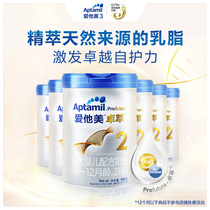  Aptamil Zhuo Cui Platinum Version of Aitamil Baby Formula 2 stages 900g*6 canned milk powder