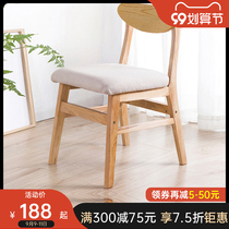 Nordic dining chair home back chair simple modern leisure chair simple computer chair restaurant small stool solid wood chair