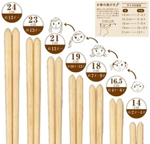 Spot Japan imported sunlife wooden chopsticks Household adult chopsticks Children chopsticks suitable for dishwasher
