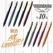 Spot Japan Zebra sarasa neutral pen New vintage color JJ15 vintage color system full set of 5 colors