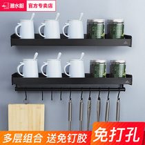 Scuba Boring Kitchen Shelving Kitchen Shelf Wall-mounted Hook Containing Shelving Shelving Deviner Storage Shelf Home