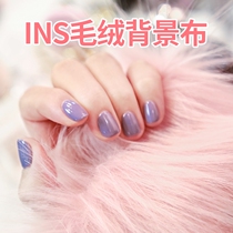 ins Wind plush background cloth photo background cloth white blanket jewelry skin care products placement jewelry cake nail jewelry decoration photo newborn birthday shooting props photography small ornaments