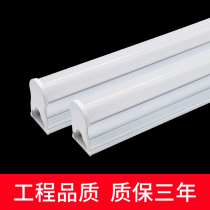 LED lamp t5 integrated bracket lamp Full set of 1 2 meters household T8 fluorescent lamp strip light lamp with ultra-bright light tube