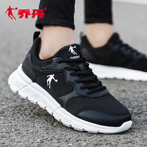 Jordan sneakers mens winter mesh breathable running shoes official website flagship black wild casual shoes mens running shoes