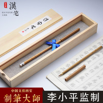 Li Xiaoping brush studio Wolf Hao fly head pure wolf a full set of adult beginners special trumpet brush brush set beginner Chinese painting calligraphy brush small letter brush