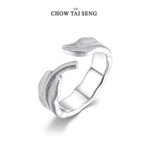 Zhou Shengsheng feather ring mens retro opening couple Sterling silver single ring cold wind ins tide birthday gift