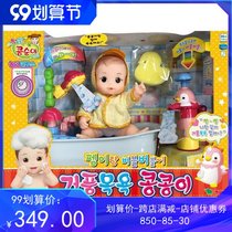 Korean doll toy small bean simulation baby bath bubble bath game girls hair will change color