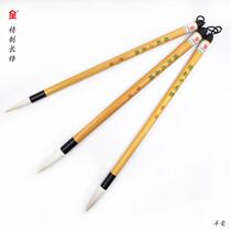 Jinmud refined Changfeng] Yangzhe Changfeng calligraphy and painting are suitable for Chinese calligraphy brushes