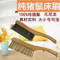 Pure bristle size bed brush does not contain nylon wire sweeping brush dust removal cleaning brush sofa brush clothing brush bristle brush