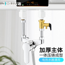 Electric water heater U-type mixing valve Hot and cold all copper faucet Surface mounted shower accessories with Daquan universal switch