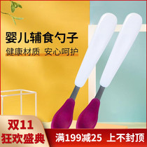American OXO show portable stainless steel spoon silicone spoon head baby baby soft food spoon feeding spoon