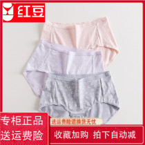 Red Bean Home Middle Waist Womens Style Modale Cotton Pants Three Dress Lady Bottom Pants Teenage Shorts 9k242-3