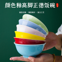 Hand for Origin Jingdezhen Ceramic glaze Lower colour Tableware High Temperature Color Glazed Rice Bowl