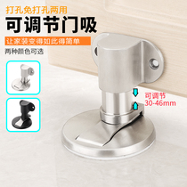  Free opening adjustable suction strong magnetic toilet stainless steel perforated door suction new lifting invisible anti-collision static door stopper