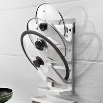  Shuangqing suction cup pot cover rack with water tray Kitchen shelf Pot cover rack Wall-mounted pot cover shelf plastic