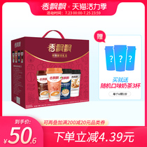 Fragrant fluttering milk tea moment new idea Gift box 16 cups full box breakfast cup milk tea Afternoon tea punch drink