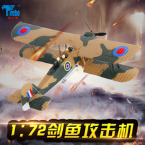 Terbo 1:72 Swordfish torpedo attack aircraft model World War II alloy aircraft model fighter military ornaments