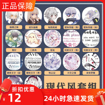 ceenie modern dream wind special ink Handbook and paper tape sticker DIY hand account decoration whole roll