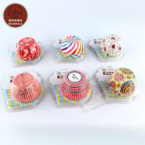 Happy baked muffin cake paper tray high temperature resistant paper cup tray cup cake mold can be put into the oven 100 only